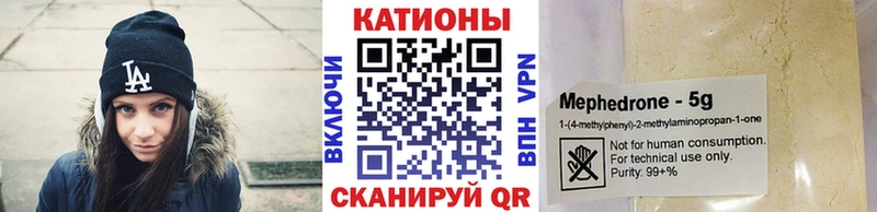 Наркошоп Севастополь КОКАИН  АМФ  Бошки Шишки  Героин  A PVP 