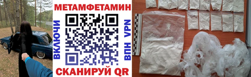 Амфетамин Розовый  omg ONION  Севастополь 