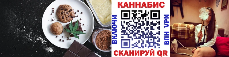дарнет шоп  маркетплейс клад  Cannafood конопля  Севастополь 