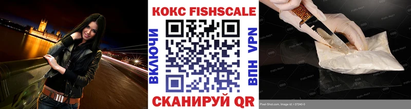 площадка Telegram  Севастополь  КОКАИН Эквадор 