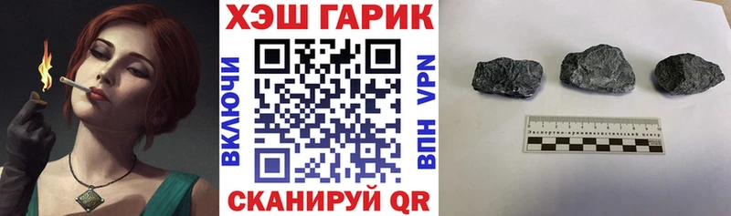 Гашиш 40% ТГК  Севастополь 