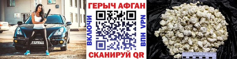 KRAKEN tor  Севастополь  ГЕРОИН хмурый 