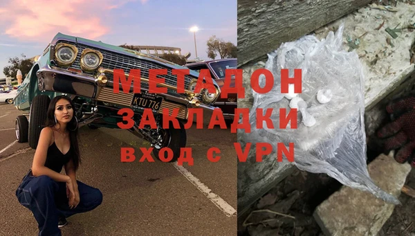 мефедрон мука Горнозаводск