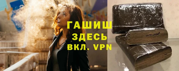мефедрон мука Горнозаводск