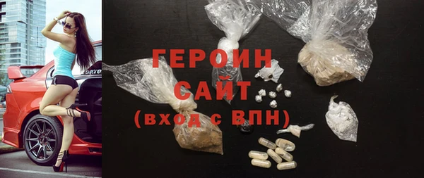 мефедрон мука Горнозаводск