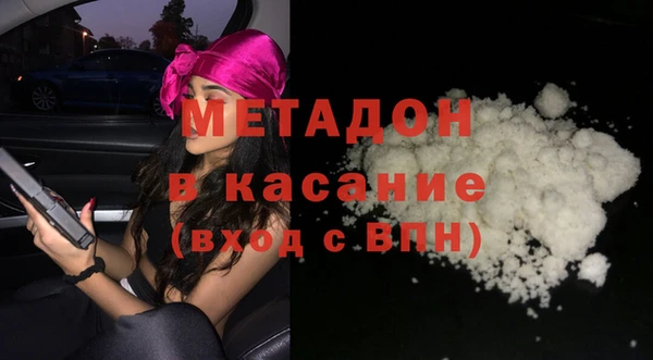наркотики Горно-Алтайск