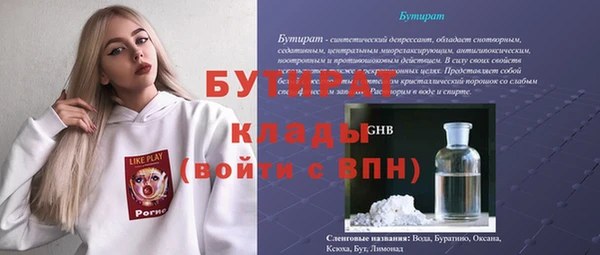 наркотики Горно-Алтайск