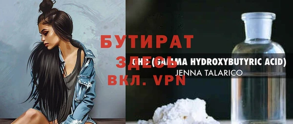 наркотики Горно-Алтайск