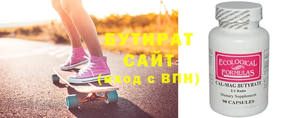 мефедрон мука Горнозаводск