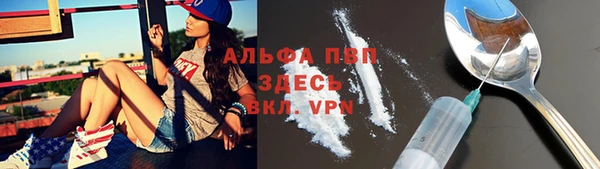 мефедрон мука Горнозаводск