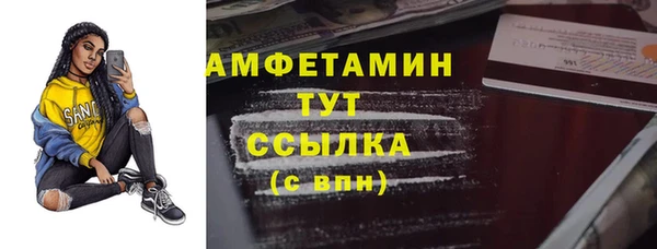 мефедрон мука Горнозаводск