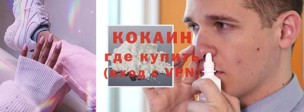 мефедрон мука Горнозаводск