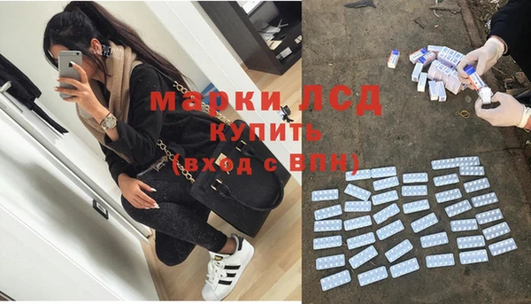 мефедрон мука Горнозаводск