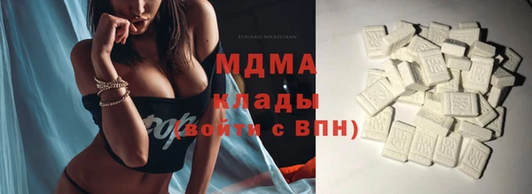 мефедрон мука Горнозаводск