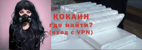 мефедрон мука Горнозаводск