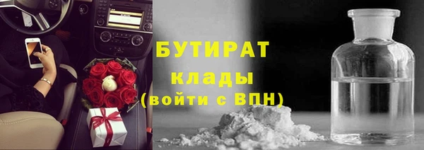 мефедрон мука Горнозаводск