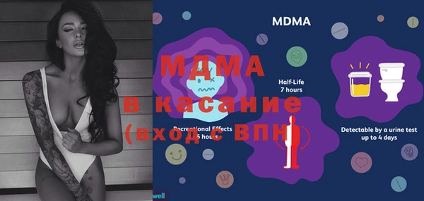 мефедрон мука Горнозаводск