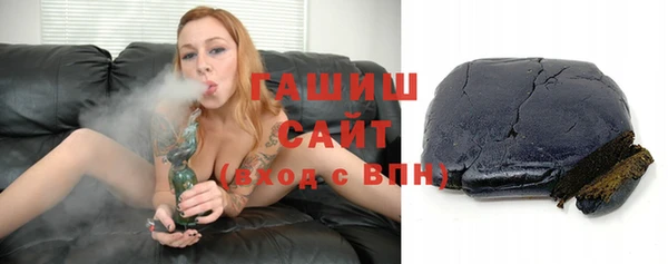 ГАЛЛЮЦИНОГЕННЫЕ ГРИБЫ Горняк