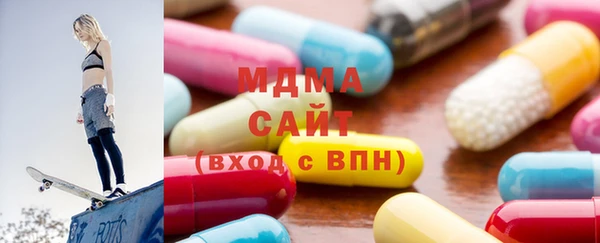 мефедрон мука Горнозаводск