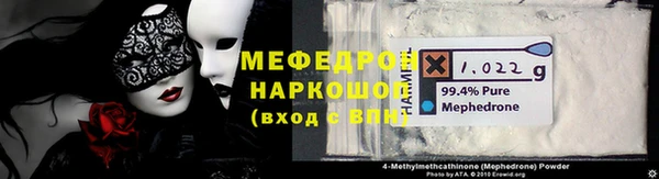 ГАЛЛЮЦИНОГЕННЫЕ ГРИБЫ Горняк