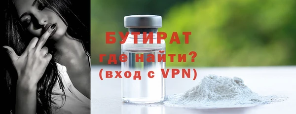 ГАЛЛЮЦИНОГЕННЫЕ ГРИБЫ Горняк
