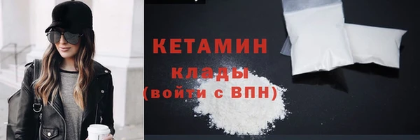 наркотики Горно-Алтайск