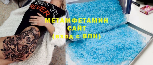 наркотики Горно-Алтайск