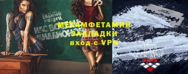 наркотики Горно-Алтайск