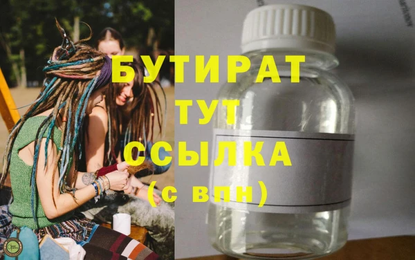 ГАЛЛЮЦИНОГЕННЫЕ ГРИБЫ Горняк
