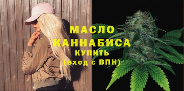 мефедрон мука Горнозаводск