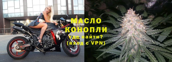 наркотики Горно-Алтайск