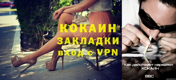 мефедрон мука Горнозаводск