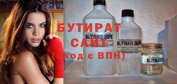 наркотики Горно-Алтайск