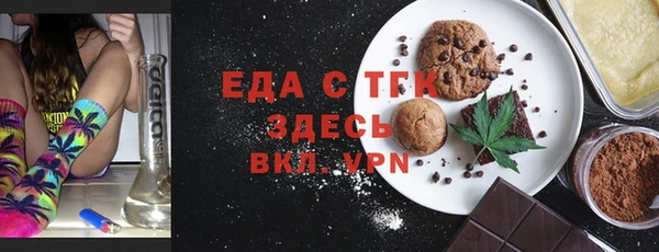 ГАЛЛЮЦИНОГЕННЫЕ ГРИБЫ Горняк