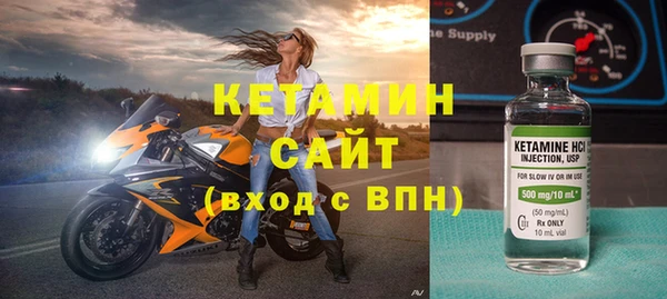 наркотики Горно-Алтайск