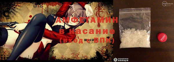 мефедрон мука Горнозаводск