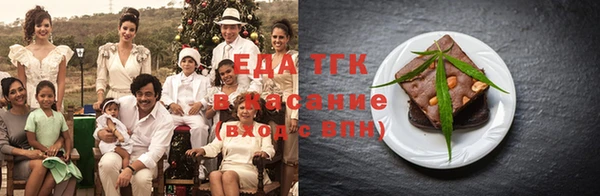 мефедрон мука Горнозаводск