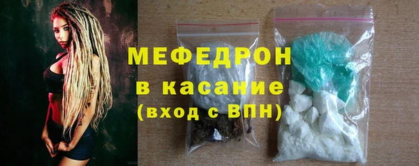 ГАЛЛЮЦИНОГЕННЫЕ ГРИБЫ Горняк