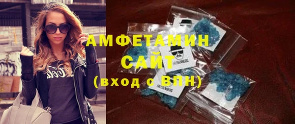 мефедрон мука Горнозаводск