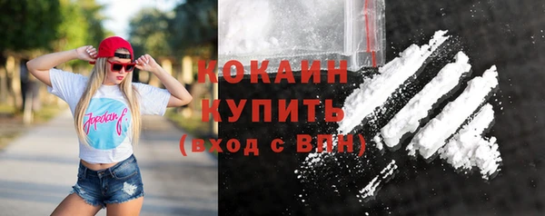 наркотики Горно-Алтайск