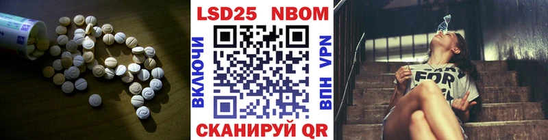 LSD-25 экстази ecstasy наркота гидра зеркало Севастополь