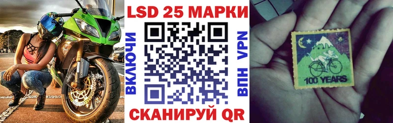 kraken ONION  Севастополь  Марки N-bome 1500мкг 