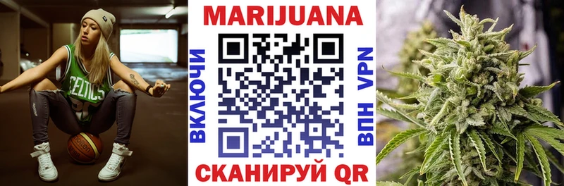 Канабис Ganja  Севастополь 